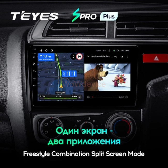 Штатная магнитола Teyes SPRO Plus 3/32 Honda Jazz 3 (2015-2020) (правый руль) Тип-В Штатная магнитола Teyes SPRO Plus 3/32 Honda Jazz 3 (2015-2020) (правый руль) Тип-В