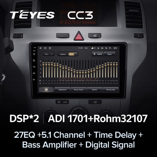 Штатная магнитола Teyes CC3 3/32 Opel Zafira B (2005-2014) F1 Штатная магнитола Teyes CC3 3/32 Opel Zafira B (2005-2014) F1