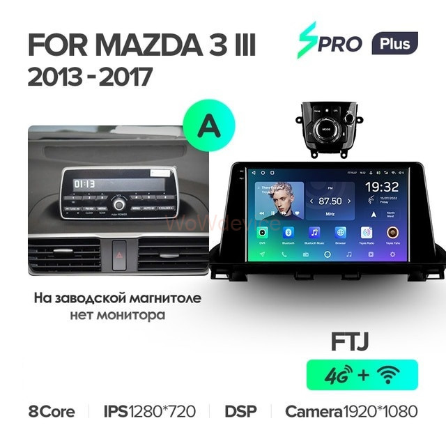 Штатная магнитола Teyes SPRO Plus 6/128 Mazda 3 BM (2013-2017) Тип-А Штатная магнитола Teyes SPRO Plus 6/128 Mazda 3 BM (2013-2017) Тип-А