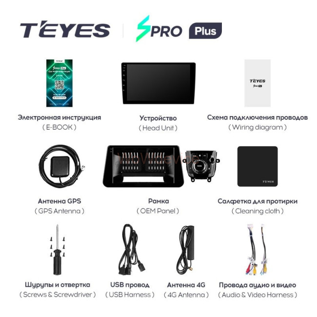 Штатная магнитола Teyes SPRO Plus 6/128 Mazda 3 BM (2013-2017) Тип-А Штатная магнитола Teyes SPRO Plus 6/128 Mazda 3 BM (2013-2017) Тип-А