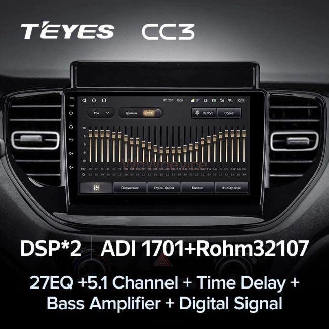 Штатная магнитола Teyes CC3 6/128 Hyundai Solaris 2 (2020-2021)