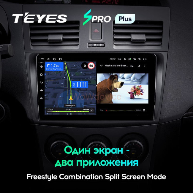 Штатная магнитола Teyes SPRO Plus 4/64 Mazda 3 2 (2009-2013) Штатная магнитола Teyes SPRO Plus 4/64 Mazda 3 2 (2009-2013)