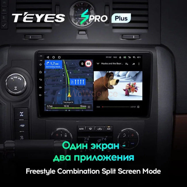 Штатная магнитола Teyes SPRO Plus 6/128 Hummer H2 E85 (2007-2009)