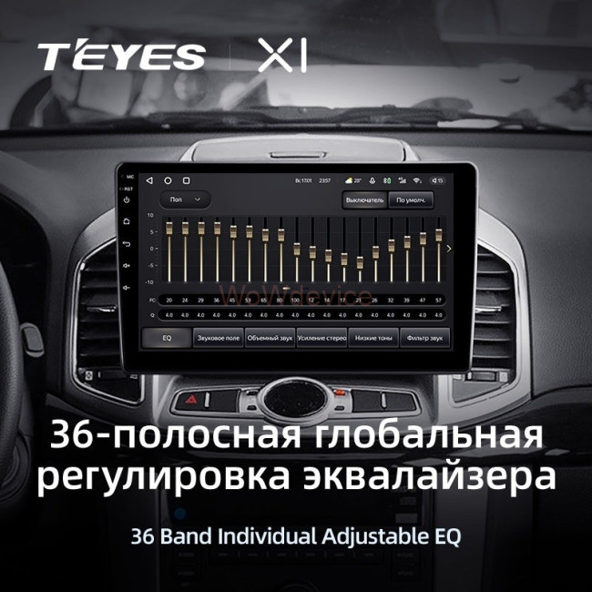 Штатная магнитола Teyes X1 4G 2/32 Chevrolet Captiva 1 (2011-2016)
