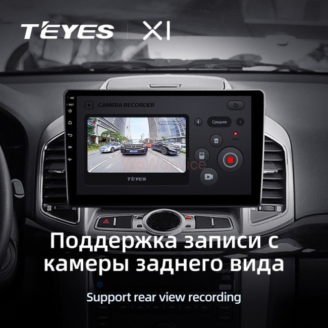 Штатная магнитола Teyes X1 4G 2/32 Chevrolet Captiva 1 (2011-2016)