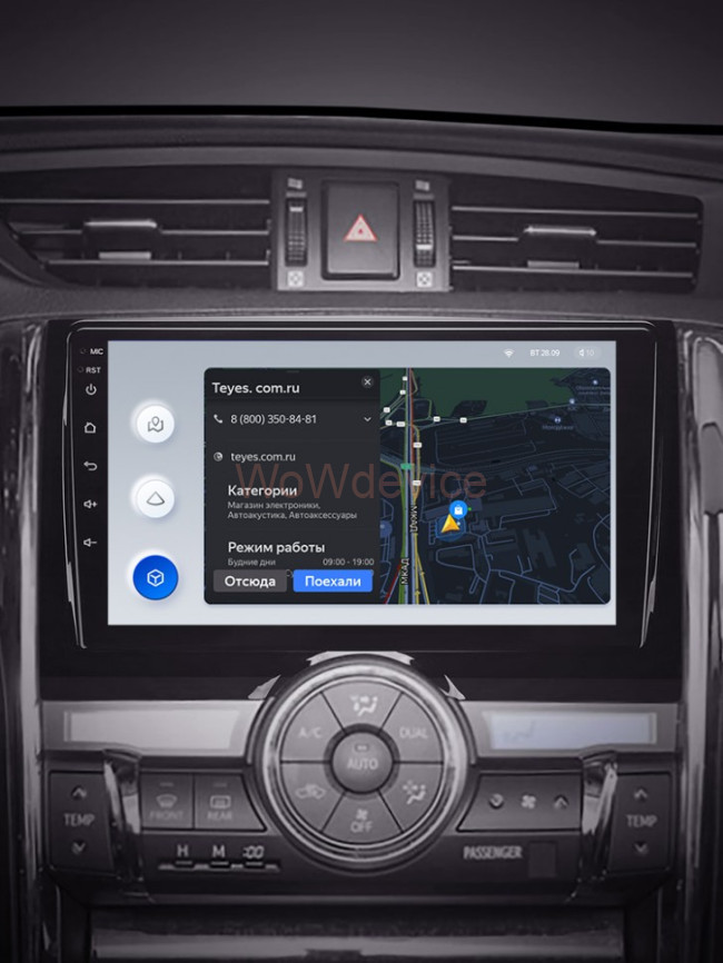 Штатная магнитола Teyes X1 4G 2/32 Toyota Mark X 2 X130 (2009-2020)