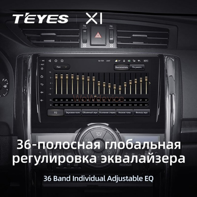 Штатная магнитола Teyes X1 4G 2/32 Toyota Mark X 2 X130 (2009-2020)