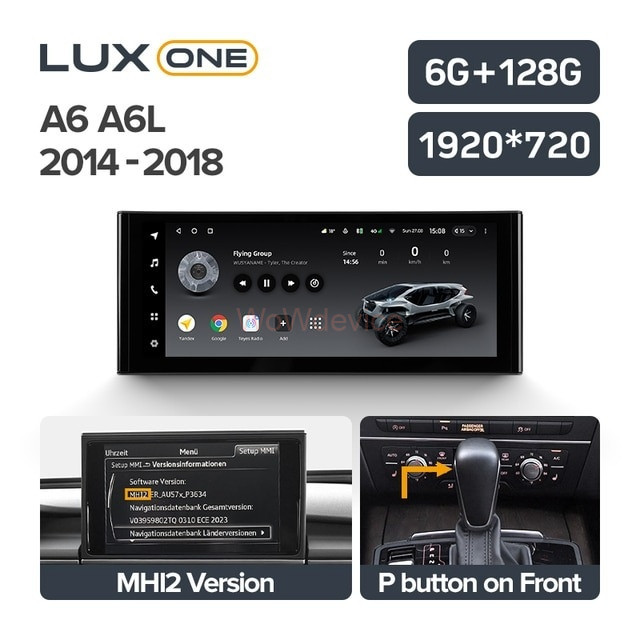 Штатная магнитола Teyes LUX ONE Audi A6 A6L C7 (2014-2018) Штатная магнитола Teyes LUX ONE Audi A6 A6L C7 (2014-2018)