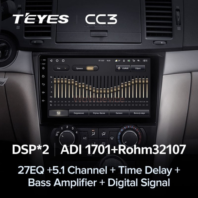 Штатная магнитола Teyes CC3 360 6/128 Chevrolet Epica 1 (2006-2012) Штатная магнитола Teyes CC3 360 6/128 Chevrolet Epica 1 (2006-2012)