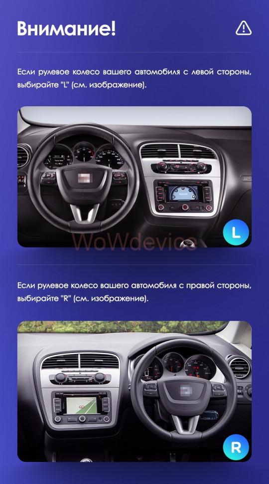 Штатная магнитола Teyes CC3L 4/32 Seat Altea 5P (2004-2015) Правый руль