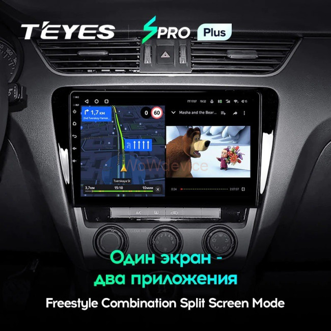 Штатная магнитола Teyes SPRO Plus 4/64 Skoda Octavia 3 A7 (2013-2018) Тип-B Штатная магнитола Teyes SPRO Plus 4/64 Skoda Octavia 3 A7 (2013-2018) Тип-B
