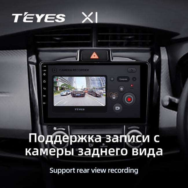 Штатная магнитола Teyes X1 4G 2/32 Toyota Corolla Axio 2 E160 (2012-2021)