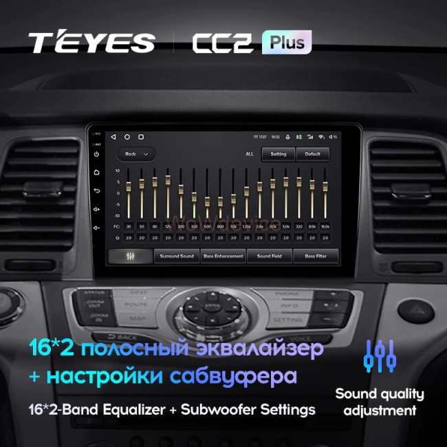 Штатная магнитола Teyes CC2L Plus 2/32 Nissan Murano Z50 (2002-2015)