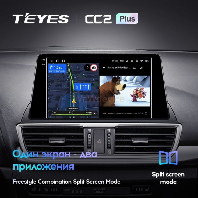 Штатная магнитола Teyes CC2L Plus 1/16 Mazda 3 BM (2013-2017) Тип-B