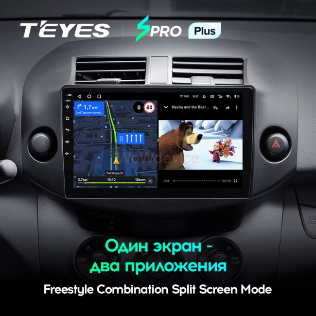 Штатная магнитола Teyes SPRO Plus 3/32 Toyota RAV4 3 XA30 (2005-2013) 10" Штатная магнитола Teyes SPRO Plus 3/32 Toyota RAV4 3 XA30 (2005-2013) 10"