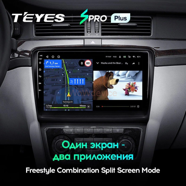 Штатная магнитола Teyes SPRO Plus 4/64 Skoda Superb (2008-2013) Штатная магнитола Teyes SPRO Plus 4/64 Skoda Superb (2008-2013)
