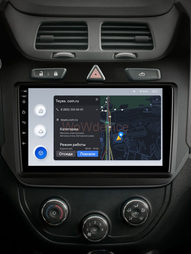 Штатная магнитола Teyes X1 4G 2/32 Chevrolet Cobalt 2 (2011-2018) Штатная магнитола Teyes X1 4G 2/32 Chevrolet Cobalt 2 (2011-2018)