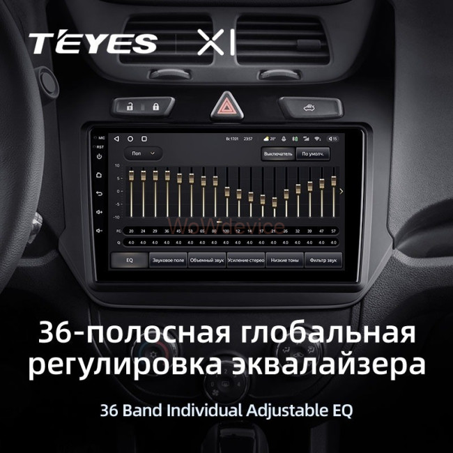 Штатная магнитола Teyes X1 4G 2/32 Chevrolet Cobalt 2 (2011-2018) Штатная магнитола Teyes X1 4G 2/32 Chevrolet Cobalt 2 (2011-2018)
