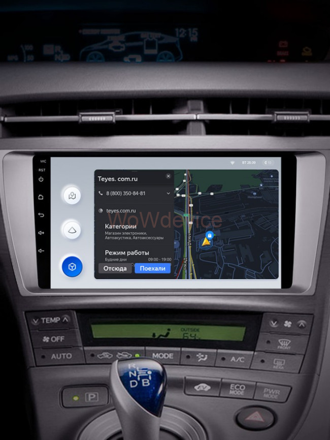 Штатная магнитола Teyes X1 4G 2/32 Toyota Prius XW20 (2003-2011)