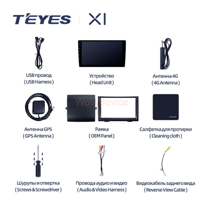 Штатная магнитола Teyes X1 4G 2/32 Toyota Prius XW20 (2003-2011)