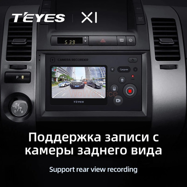 Штатная магнитола Teyes X1 4G 2/32 Toyota Prius XW20 (2003-2011)