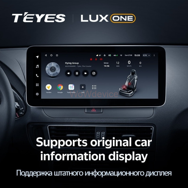 Штатная магнитола Teyes LUX ONE Audi A3 8V (2012-2016) Штатная магнитола Teyes LUX ONE Audi A3 8V (2012-2016)