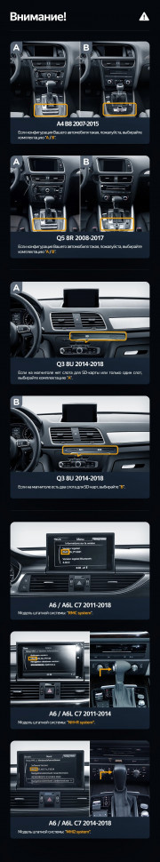 Штатная магнитола Teyes LUX ONE Audi A3 8V (2012-2016) Штатная магнитола Teyes LUX ONE Audi A3 8V (2012-2016)