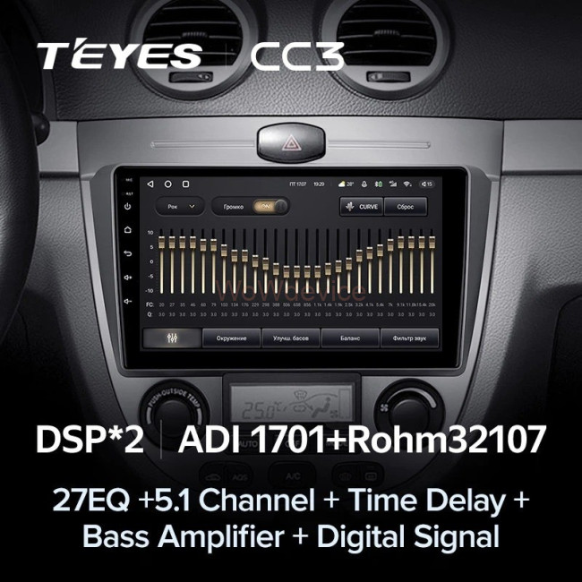 Штатная магнитола Teyes CC3 360 6/128 Chevrolet Lacetti J200 (2004-2013) F1-A Штатная магнитола Teyes CC3 360 6/128 Chevrolet Lacetti J200 (2004-2013) F1-A