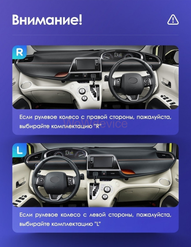 Штатная магнитола Teyes SPRO Plus 6/128 Toyota Sienta 2 XP170 (2015-2022) Левый руль