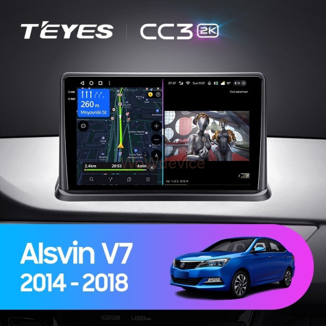 Штатная магнитола Teyes CC3 2K 6/128 Changan Alsvin V7 (2014-2018) Штатная магнитола Teyes CC3 2K 6/128 Changan Alsvin V7 (2014-2018)