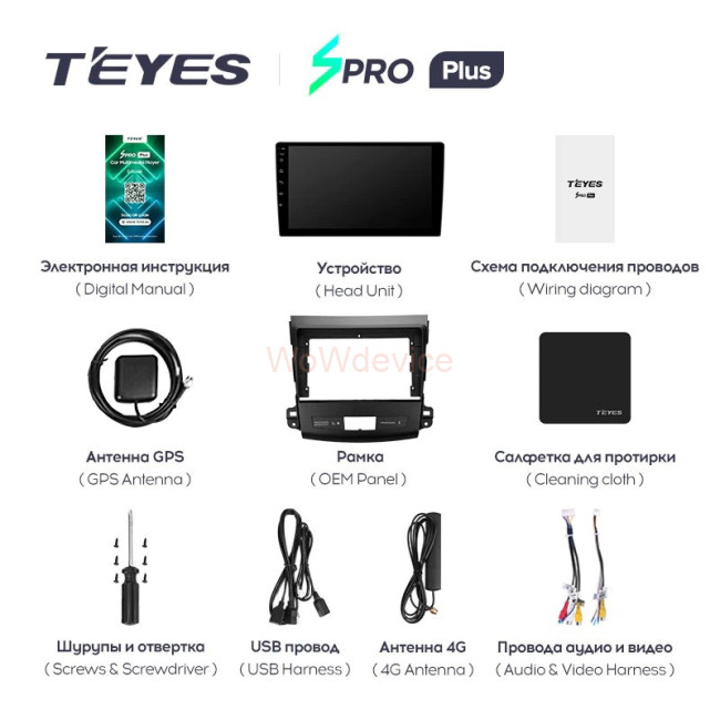 Штатная магнитола Teyes SPRO Plus 6/128 Citroen C-Crosser 1 (2007-2013) Тип-B Штатная магнитола Teyes SPRO Plus 6/128 Citroen C-Crosser 1 (2007-2013) Тип-B