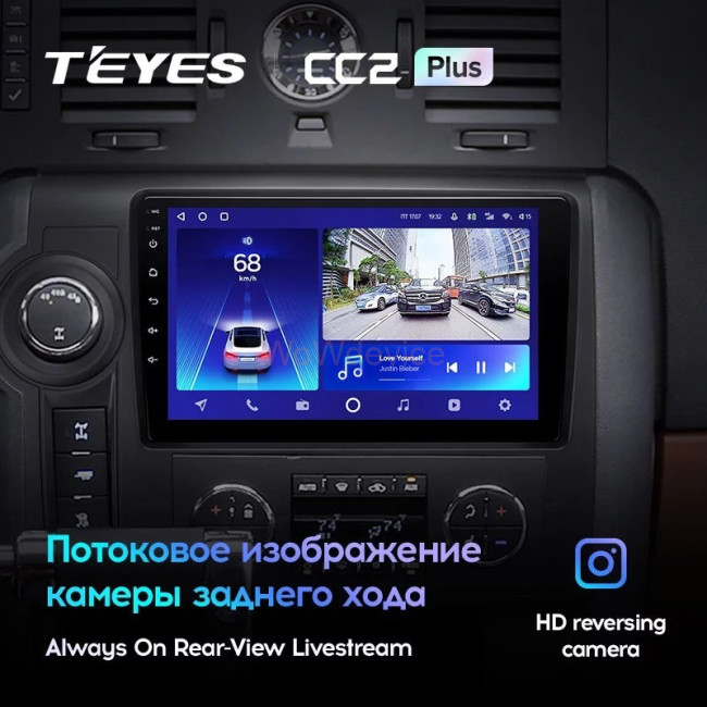 Штатная магнитола Teyes CC2 Plus 4/32 Hummer H2 E85 (2007-2009) Штатная магнитола Teyes CC2 Plus 4/32 Hummer H2 E85 (2007-2009)