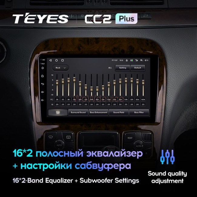 Штатная магнитола Teyes CC2 Plus 3/32 Mercedes Benz S-Class W220 VV220 (1998-2005)