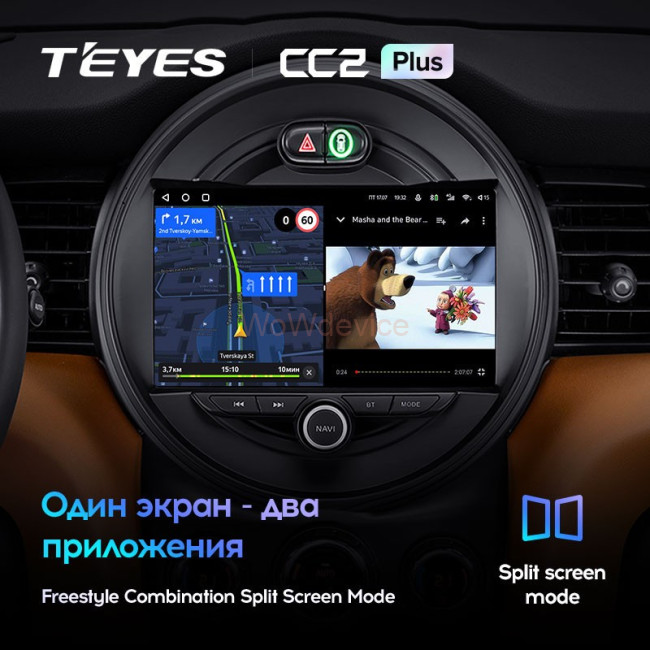 Штатная магнитола Teyes CC2 Plus 4/64 Mini Cooper (2014-2020)