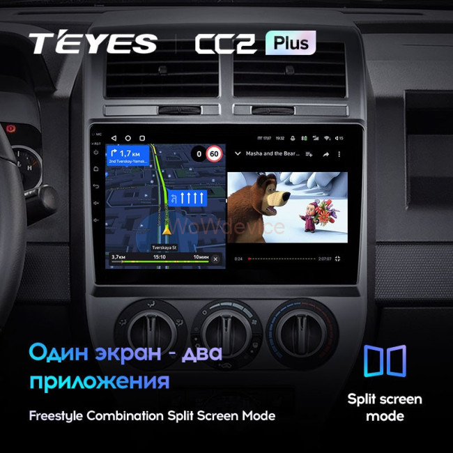 Штатная магнитола Teyes CC2 Plus 6/128 Jeep Compass 1 MK (2006-2010) Штатная магнитола Teyes CC2 Plus 6/128 Jeep Compass 1 MK (2006-2010)