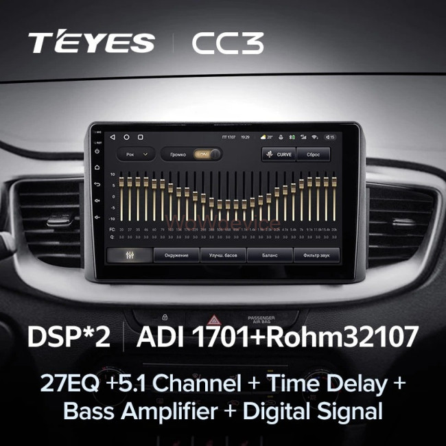 Штатная магнитола Teyes CC3 6/128 Kia Ceed 3 CD (2018-2022) Штатная магнитола Teyes CC3 6/128 Kia Ceed 3 CD (2018-2022)