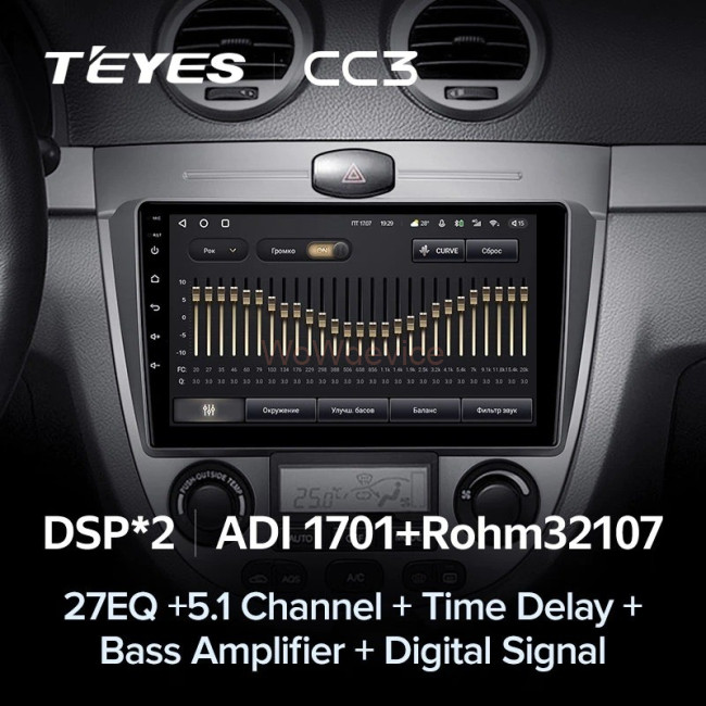 Штатная магнитола Teyes CC3 3/32 Chevrolet Lacetti J200 (2004-2013) F1-A Штатная магнитола Teyes CC3 3/32 Chevrolet Lacetti J200 (2004-2013) F1-A