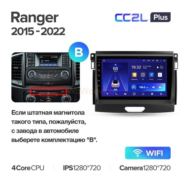 Штатная магнитола Teyes CC2L Plus 2/32 Ford Ranger P703 (2015-2022) Тип-B