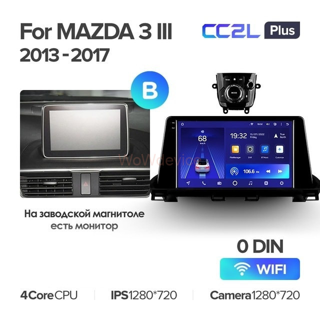 Штатная магнитола Teyes CC2L Plus 2/32 Mazda 3 BM (2013-2017) Тип-B