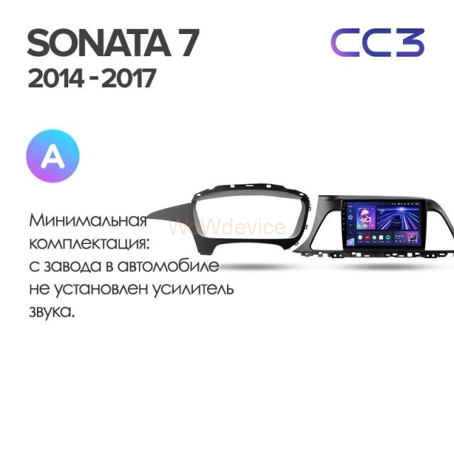 Штатная магнитола Teyes CC3 6/128 Hyundai Sonata 7 LF (2014-2017) Тип-A