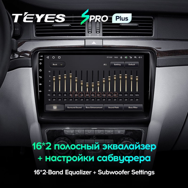 Штатная магнитола Teyes SPRO Plus 4/64 Skoda Superb 2 B6 (2008-2015) Штатная магнитола Teyes SPRO Plus 4/64 Skoda Superb 2 B6 (2008-2015)