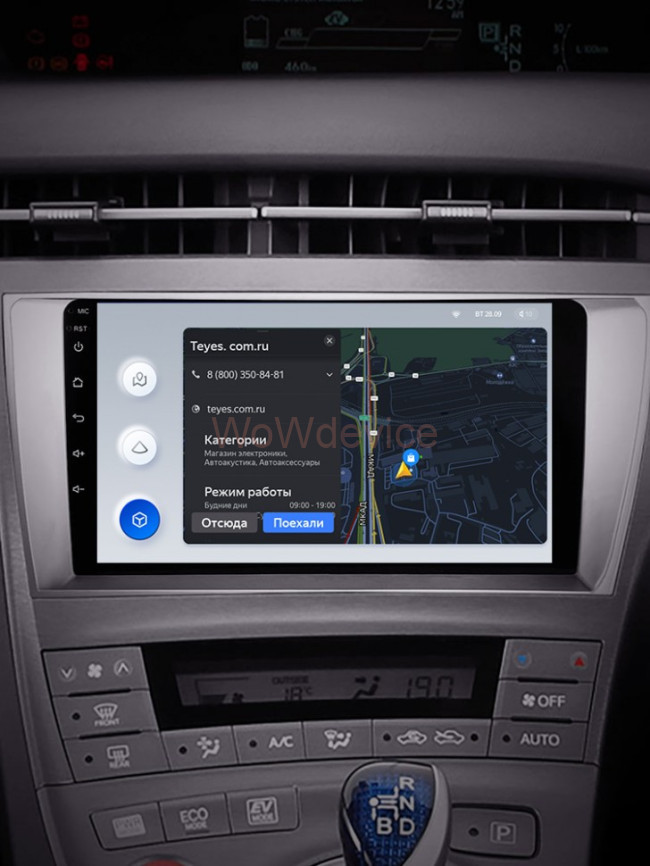 Штатная магнитола Teyes X1 4G 2/32 Toyota Prius XW30 (2009-2015)