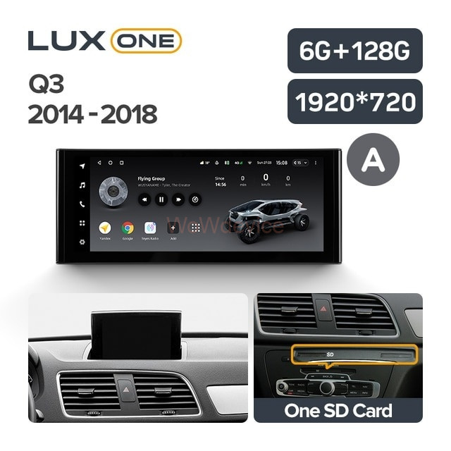 Штатная магнитола Teyes LUX ONE Audi Q3 8U (2014-2018) (А) Штатная магнитола Teyes LUX ONE Audi Q3 8U (2014-2018) (А)