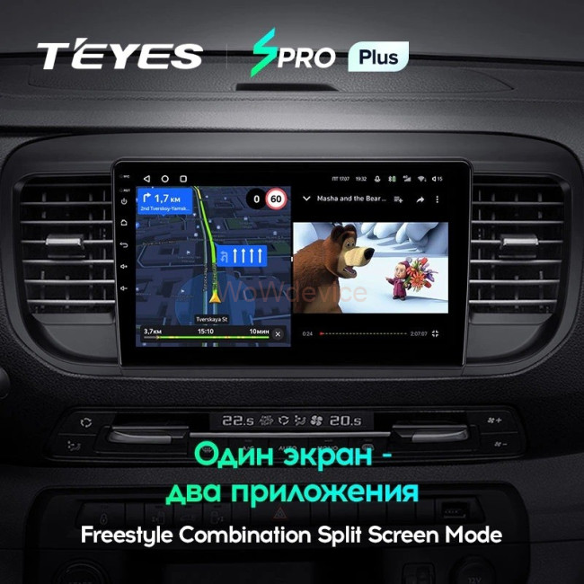 Штатная магнитола Teyes SPRO Plus 3/32 Citroen Jumpy 3 SpaceTourer (2016-2021)