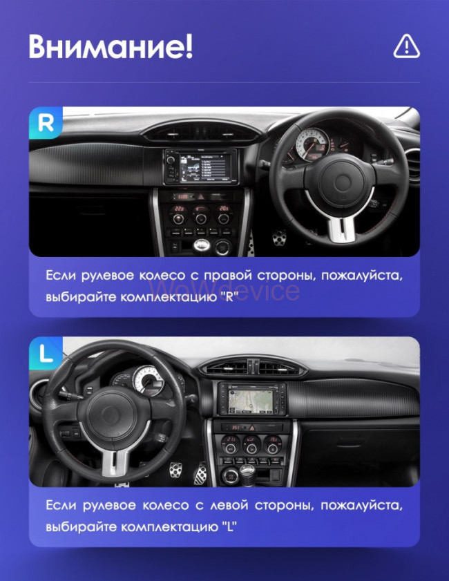 Штатная магнитола Teyes CC2L Plus 2/32 Subaru BRZ (2012-2016) Правый руль
