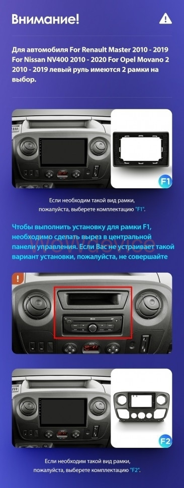 Штатная магнитола Teyes CC3 6/128 Renault Master (2010-2019) (F2)