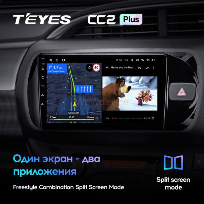 Штатная магнитола Teyes CC2 Plus 6/128 Toyota Vitz III XP130 (2014-2019) Правый руль