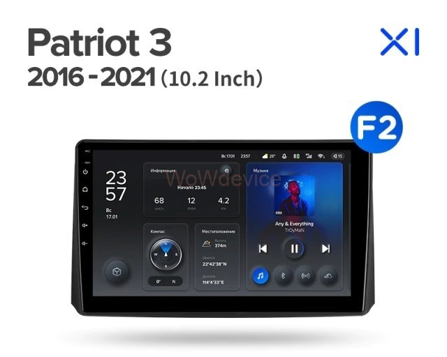 Штатная магнитола Teyes X1 4G 2/32 UAZ Patriot 3 (2016-2021) F2