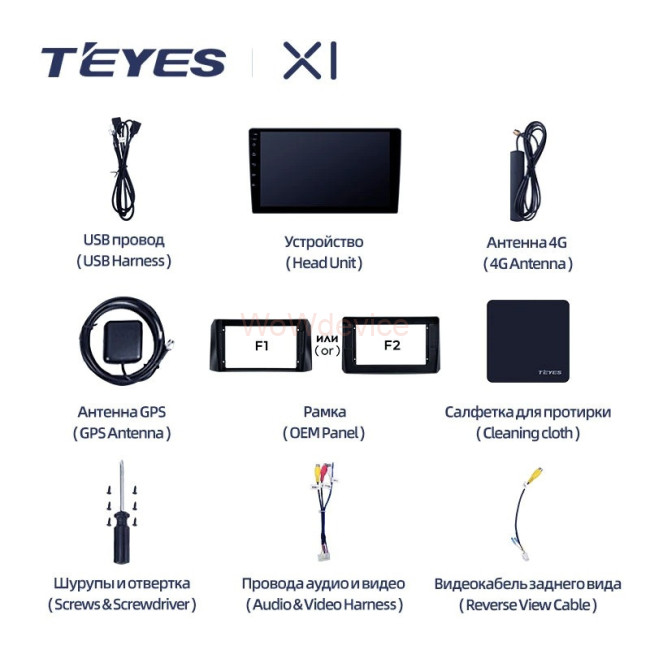 Штатная магнитола Teyes X1 4G 2/32 UAZ Patriot 3 (2016-2021) F2