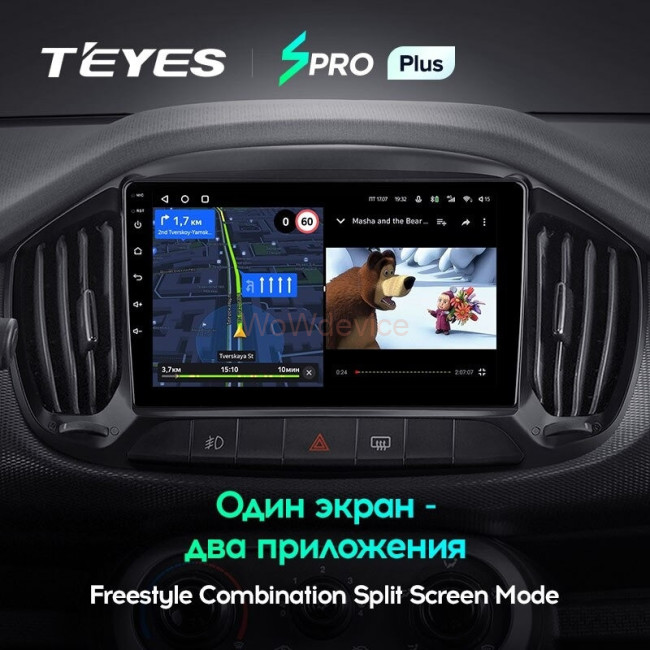 Штатная магнитола Teyes SPRO Plus 6/128 Fiat Uno (2014-2020)